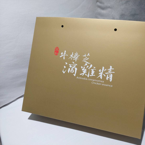 翌和牛樟芝滴雞精(50ml)