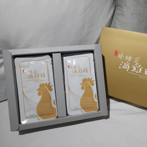 翌和牛樟芝滴雞精(50ml)